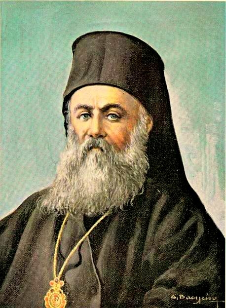 153.  Μητροπολίτης Χρυσόστομος Σμύρνης, 1867 - 1922.